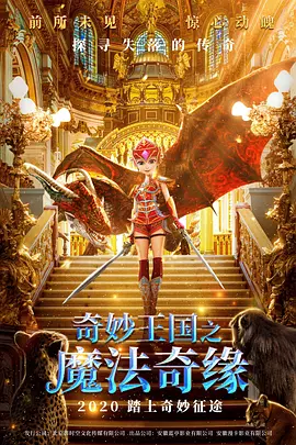 久久影视电视剧免费网站清宫辞电视